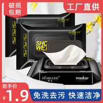 Small White Shoes Cleaning Agents Powerful Decontamination Shoeing Wet Wipes DISPOSABLE EXTRACTABLE WHITE SHOES CLEANING GOD-WARE WASHING SHOES BRUSH SHOES