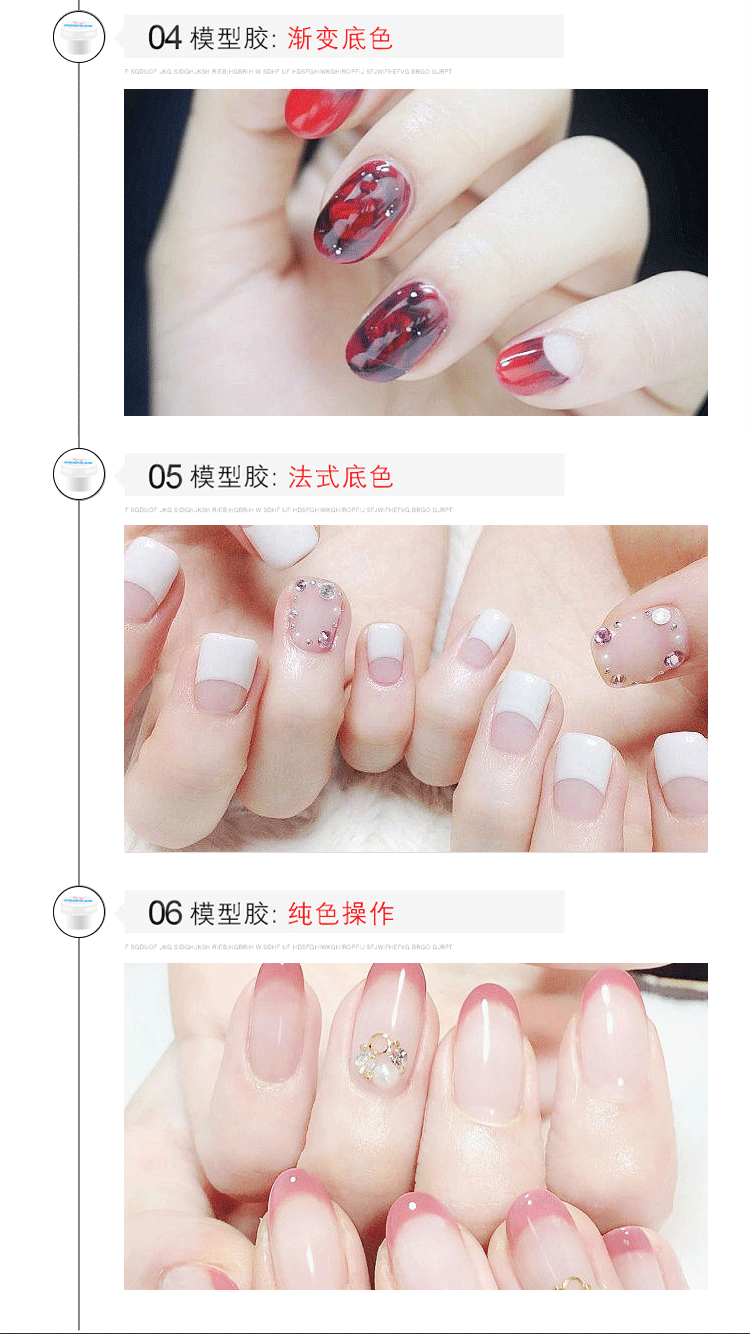 Nail Phot Liệu pháp Gel Trong suốt Mô hình Mở rộng Keo Quang trị liệu Light Set Tool Nail Ba Lan Keo Trang sức đồ làm nail