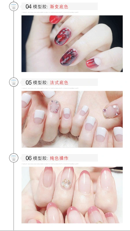 Nail Phot Liệu pháp Gel Trong suốt Mô hình Mở rộng Keo Quang trị liệu Light Set Tool Nail Ba Lan Keo Trang sức bộ dụng cụ làm móng