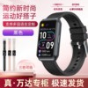 Smart Bracelet for Men and Women, Touch Screen, Heart Rate, Blood Oxygen and Blood Pressure Monitoring, Sports Health Watch, Waterproof, Running, Bluetooth Calling