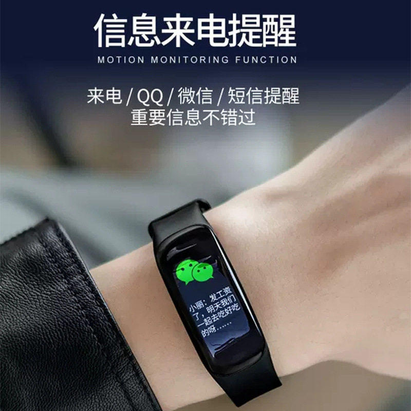 Xiao Mi's New Multifunctional Student Sports Waterproof Watch for Men and Women, Women's Health Heart Rate Sleep Monitoring Bracelet