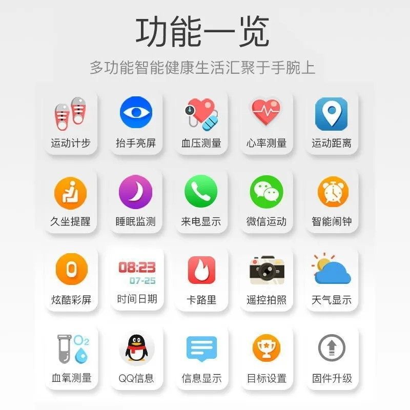 Xiao Mi Multifunctional Smart Watch for Women, Student Sports Bracelet, Alarm Clock, Pedometer, Heart Rate Monitor, Bluetooth, Men's Model