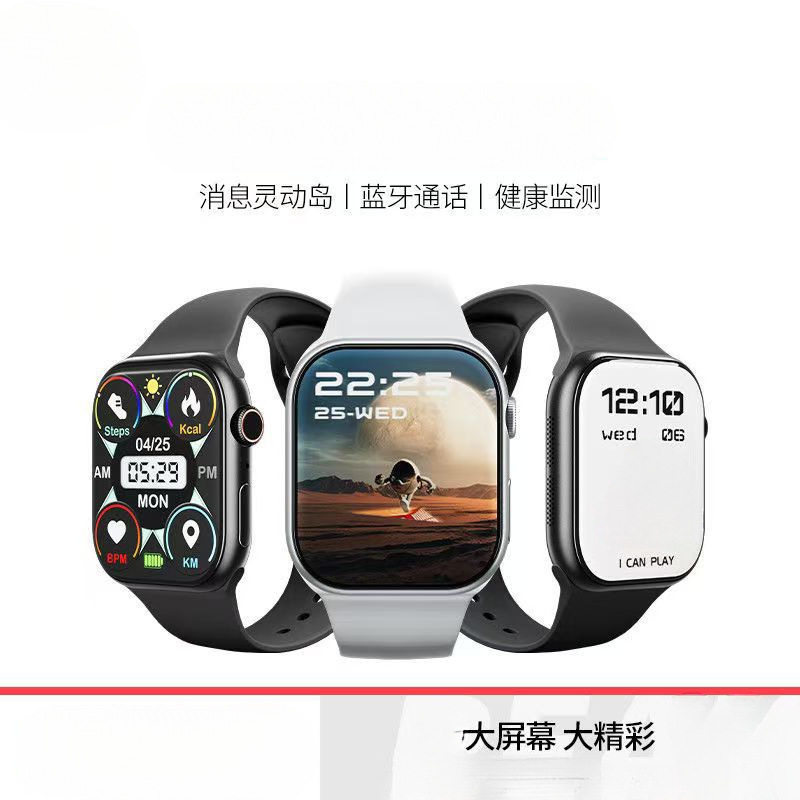 Huaqiangbei New Smart Watch S10 Multi-Function Dual Payment Watch Blood Sugar Blood Pressure Heart Rate Bluetooth Sports Watch