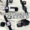 Huaqiangbei Watch Multifunctional Bluetooth Smartwatch Can Make and Receive Calls, Suitable for Sports and Running, S10 New Model Smart Watch for Men and Women