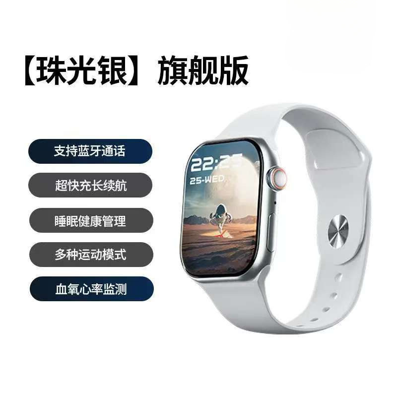 Huaqiangbei New Smart Watch S10 Multi-Function Dual Payment Watch Blood Sugar Blood Pressure Heart Rate Bluetooth Sports Watch
