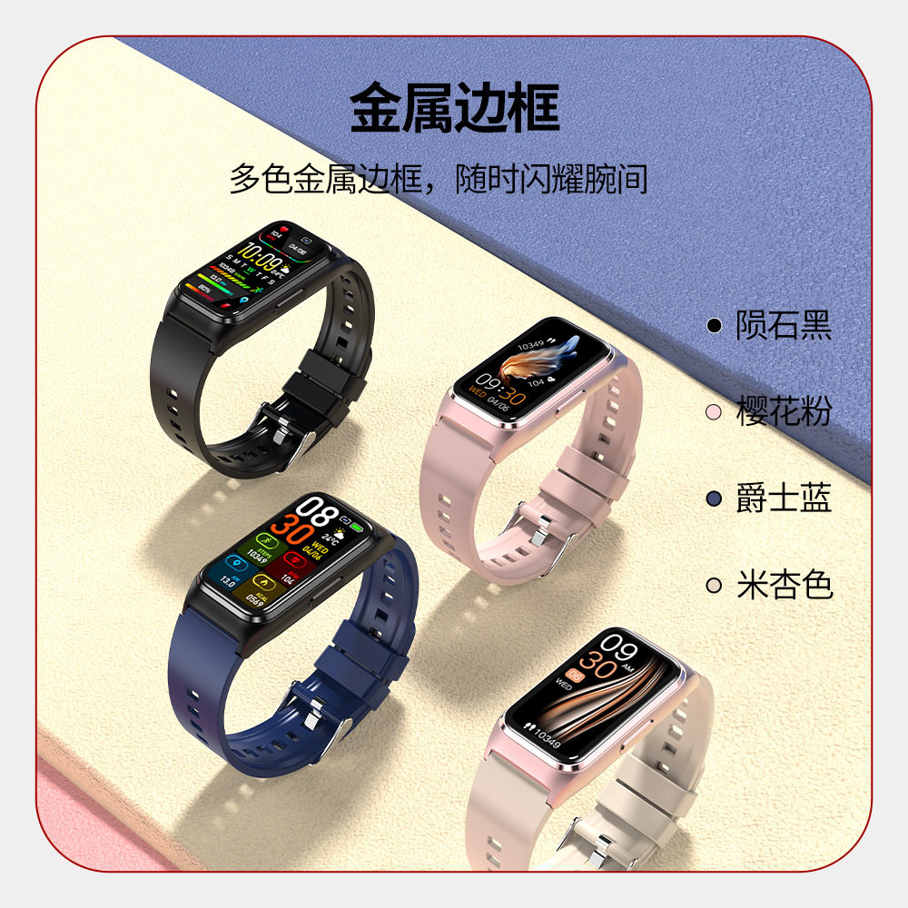 Smart Bracelet for Men and Women, Touch Screen, Heart Rate, Blood Oxygen and Blood Pressure Monitoring, Sports Health Watch, Waterproof, Running, Bluetooth Calling