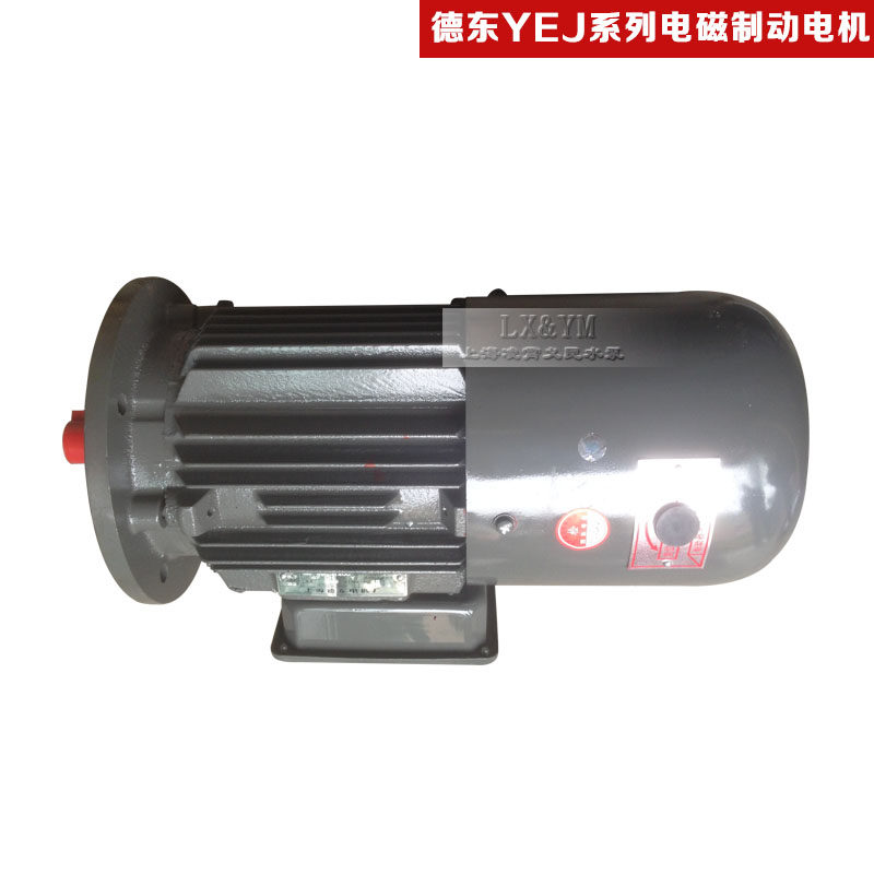上海电机YEJ90L-4电磁制动三相异步电动机刹车电机全铜国标