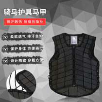 Armor vest Equestrian equipment Riding clothing Adult mens and womens childrens riding protective equipment Vest protective equipment