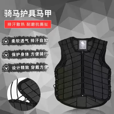 Armor vest Equestrian equipment Riding clothing Adult men's and women's children's riding protective equipment Vest protective equipment