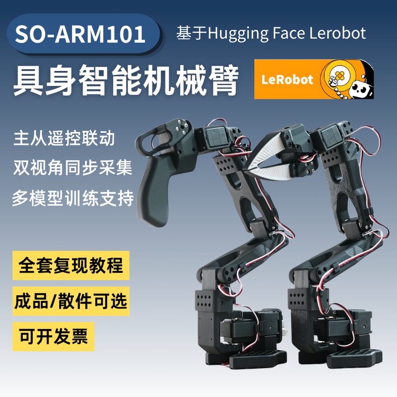 Lerobot So-Arm101 Open-Source Large Model Embodied Intelligent Vision Vla Six-Axis Robotic Arm 3D Printing