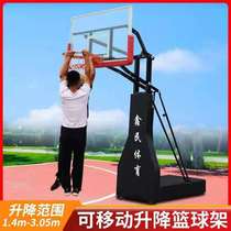 Outdoor sports home basketball stand youth adult standard frame movable dunk can lift single arm game