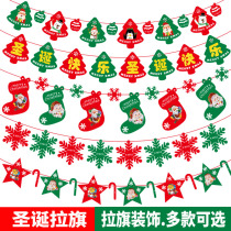 Christmas bunting Felt non-woven elk pull flag banner Christmas decorations arranged eight pennants hanging flag