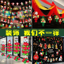 Christmas decorations pendant pendant scene layout pull flower sticker garland pendant ornament pull flag hanging flag window sticker