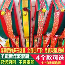 Christmas wavy flag ornaments decoration scene layout shop ceiling hanging bunting ribbon hanging flag pendant