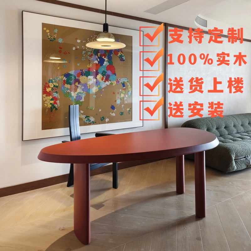 Cassina Mango Desk Irregular Shaped Workbench Solid Wood Dining Table Minimalist Style Computer Desk Office Desk
