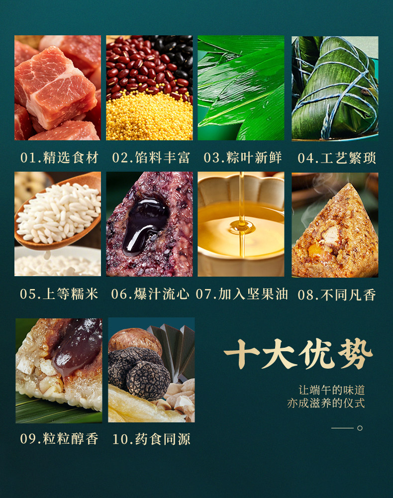 鲜品屋粽子1.54kg府宴御品端午节礼品礼盒团购批发伴手礼送礼