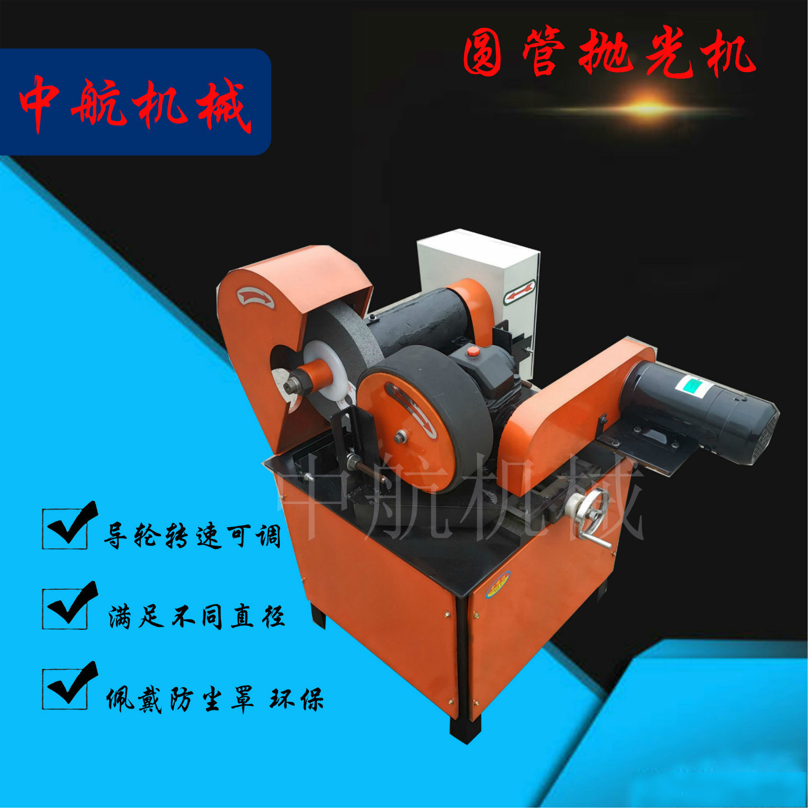 Centerless outer circle polishing machine Round tube round rod polishing machine Aluminum tube copper tube automatic polishing machine Stainless steel tube polishing machine