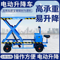 Electric lifting flatbed truck pulling goods agricultural site breeding warehouse hand push bracket platform four-wheel hydraulic truck