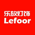 乐放灯饰  Lefoor lamps