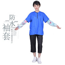 Pet beauty bath waterproof dirty sleeves kitchen cleaning work anti-fouling long sleeves men and women adult sleeves
