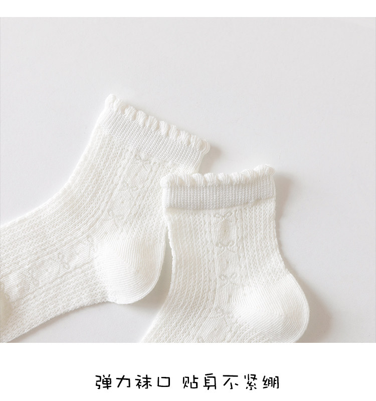 女童袜子春夏薄款纯棉儿童无骨短袜夏季网眼女宝宝白色花边公主袜 — 19