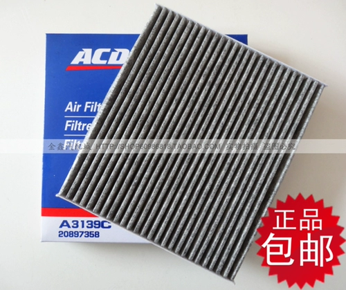 Адаптация к Cadillac CTS SLS SRX XTS ATS ATS ATS ATS ATS ATS ATS SAIWEI FILTER AIN