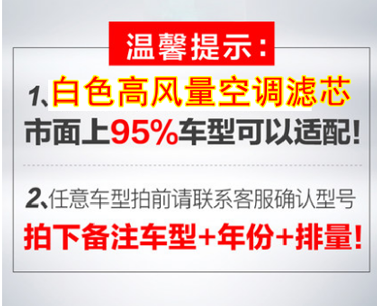 适配丰田本田空调滤芯新C级奔驰C200L C200