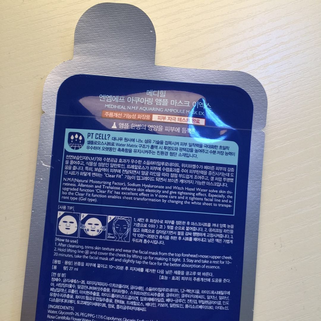 Acui Toàn cầu Mua Mặt nạ dưỡng ẩm dạng tiêm MEDIHEAL / Medi Whirlpool NMF - Mặt nạ mặt nạ dưỡng da
