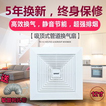 Far East diamond 12 inch ventilation fan Window type pipe exhaust fan Household kitchen bathroom powerful silent exhaust fan