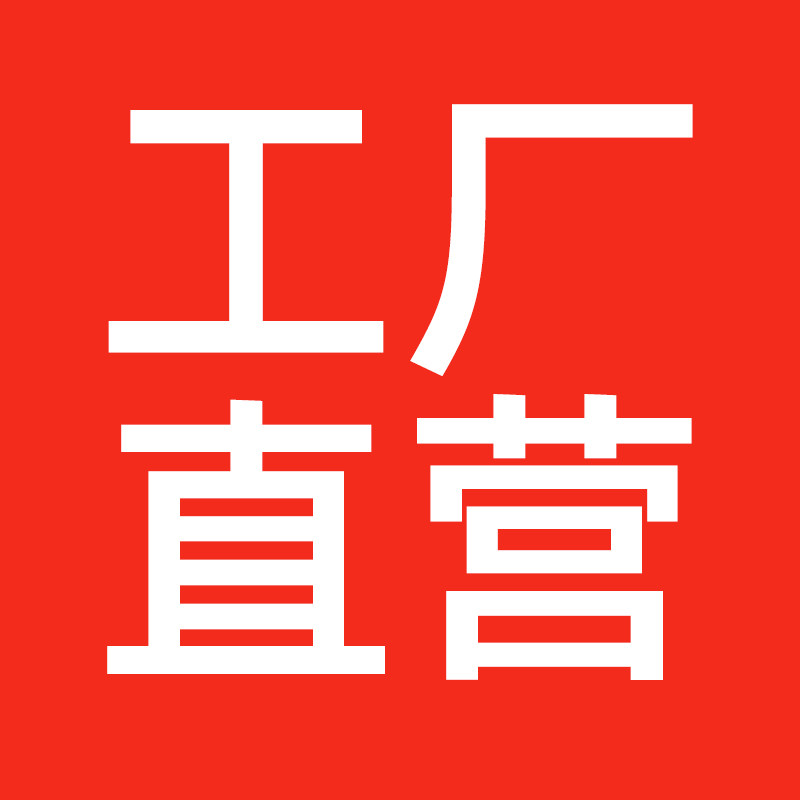 冠益管道工厂企业店的LOGO