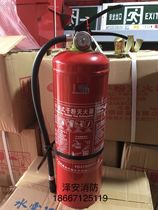 Wanan (Yongjin) dry powder 4kg fire extinguisher new national standard fire extinguisher equipment firefighting Yuyao Jiaxing Ningbo