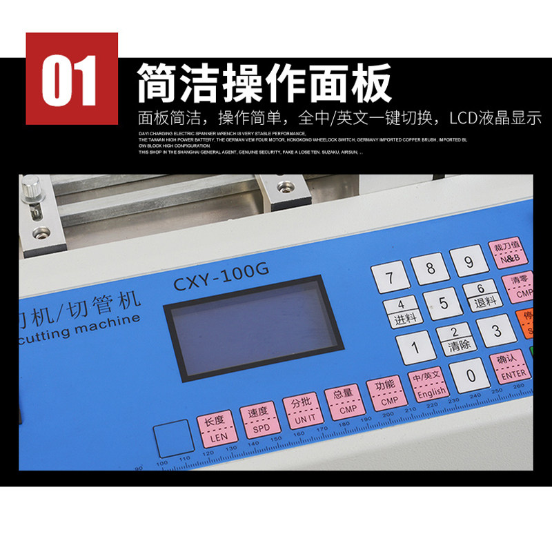 [USD 150.96] Chen Xingye fully automatic pipe cutting machine heat ...
