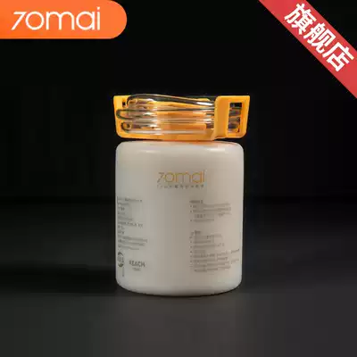 70 Mai tire emergency tire replacement fluid with 70 Mai tire pump