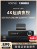 70Mai 4K Ultra Hd Dash Cam M800 Front and Rear Dual Recording Hd Night Vision Parking Monitoring 2024 New Model