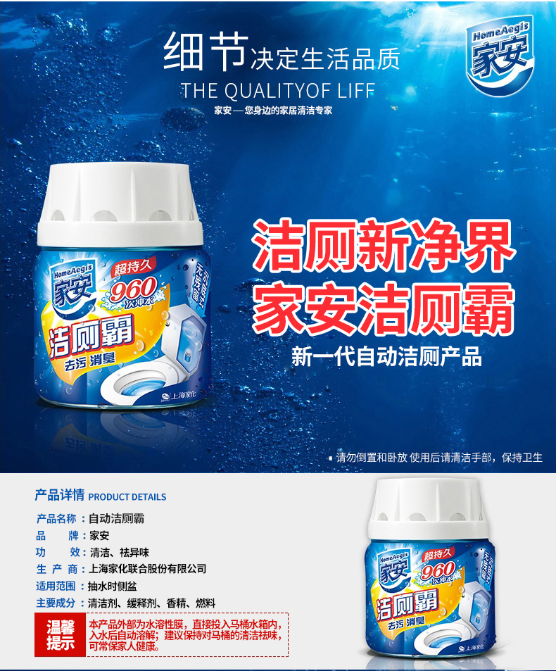 Chất tẩy rửa vệ sinh nhà vệ sinh Nhà vệ sinh vệ sinh nhà vệ sinh tinh thần 227g * 2 + cống nạo vét chất khử mùi 600g - Trang chủ tẩy gạch nhà tắm