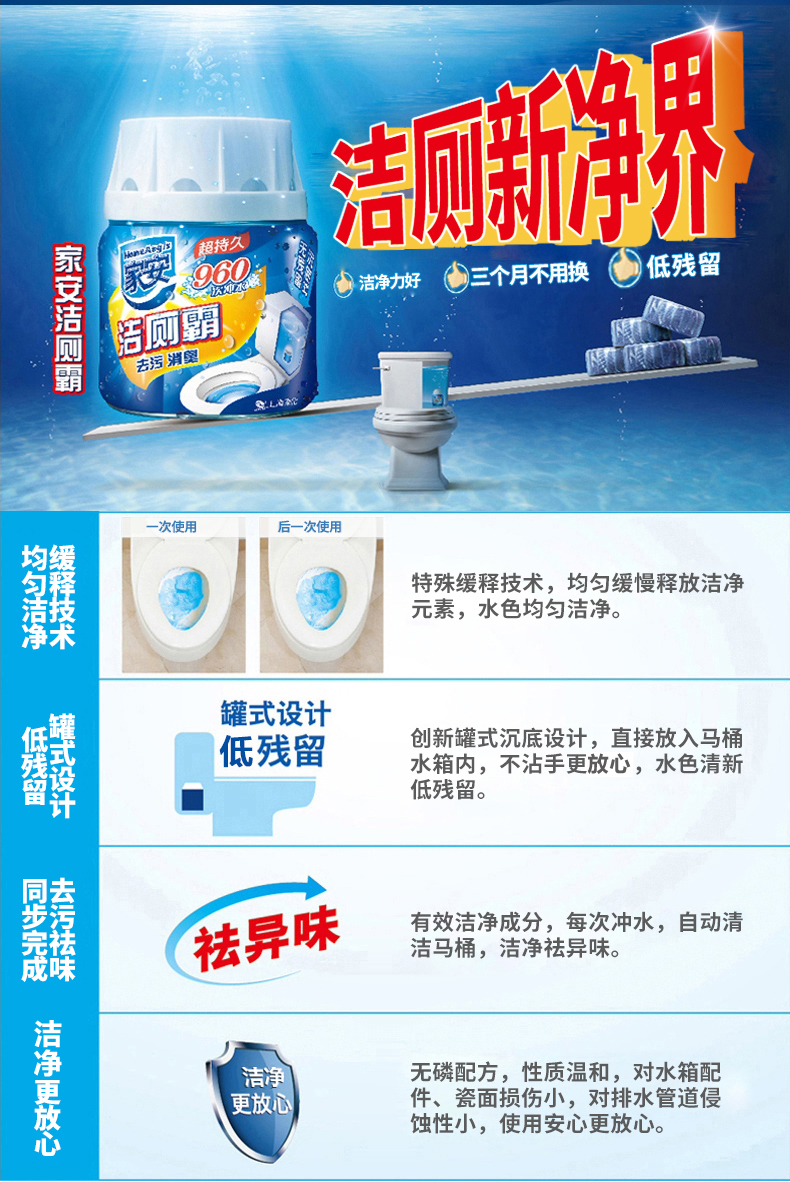Chất tẩy rửa vệ sinh nhà vệ sinh Nhà vệ sinh vệ sinh nhà vệ sinh tinh thần 227g * 2 + cống nạo vét chất khử mùi 600g - Trang chủ tẩy gạch nhà tắm