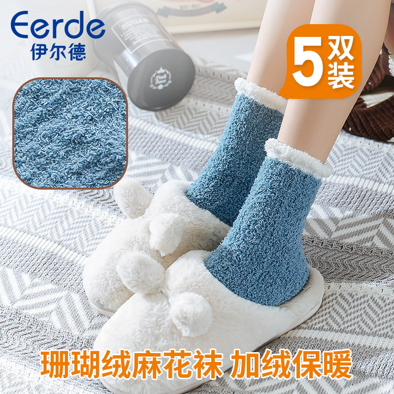 Coral velvet socks women's moon socks plus velvet thick floor socks after the birth of autumn and winter sleep socks towel socks cat claw socks