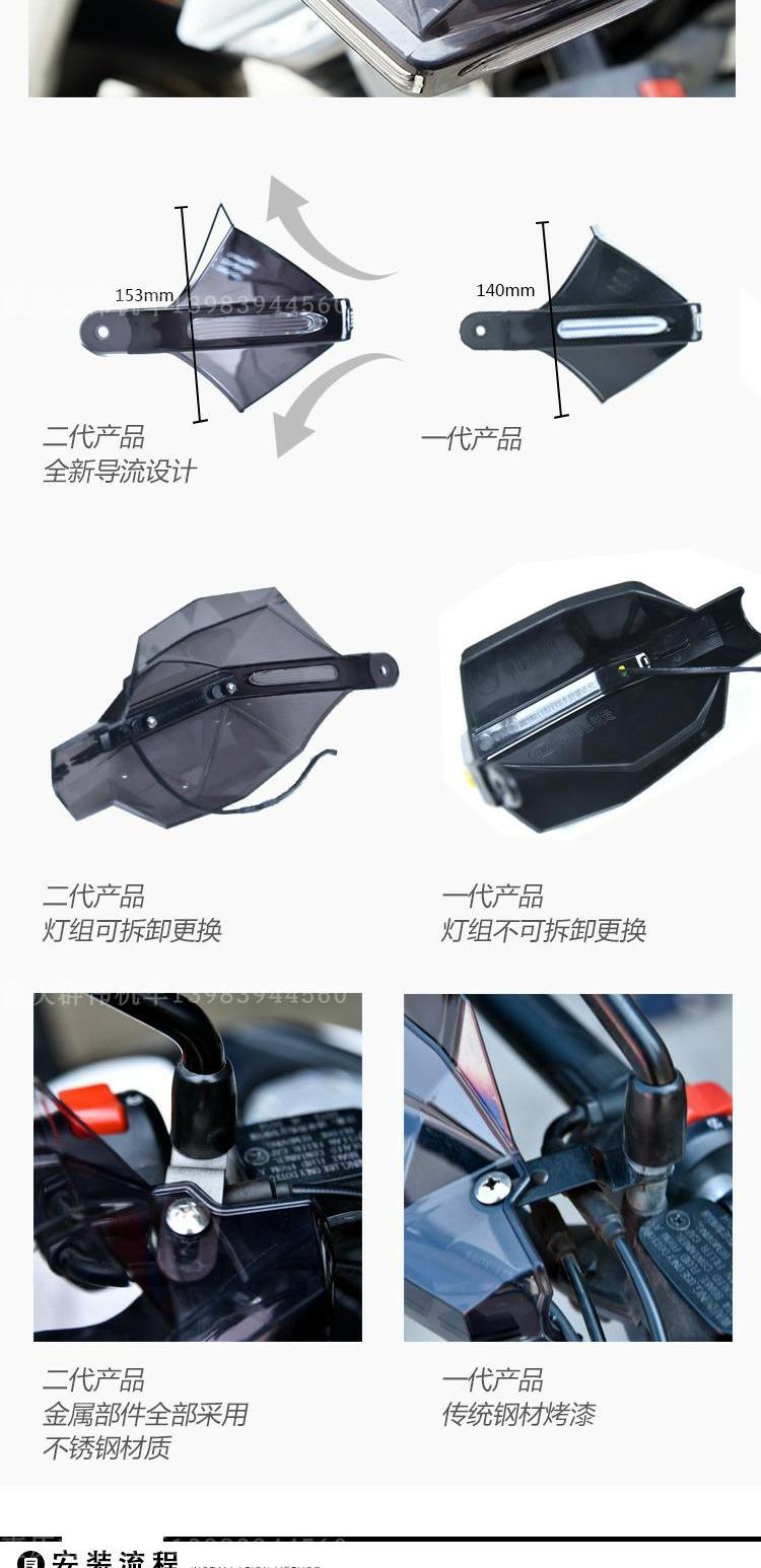 Xe máy Lifan KP250-3R sửa đổi tay cầm kính chắn gió tay che kính chắn gió - Kính chắn gió trước xe gắn máy kính chắn gió xe vision