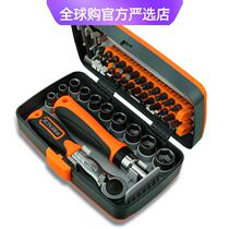 Makita imported from Germany and Japan 38-in-1 labor-saving ratchet multi-purpose screwdriver set household hardware tools