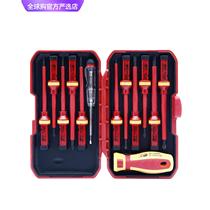 Makita imported from Germany and Japan 13-piece VDE insulated screwdriver set chrome vanadium steel electrical screwdriver insulated