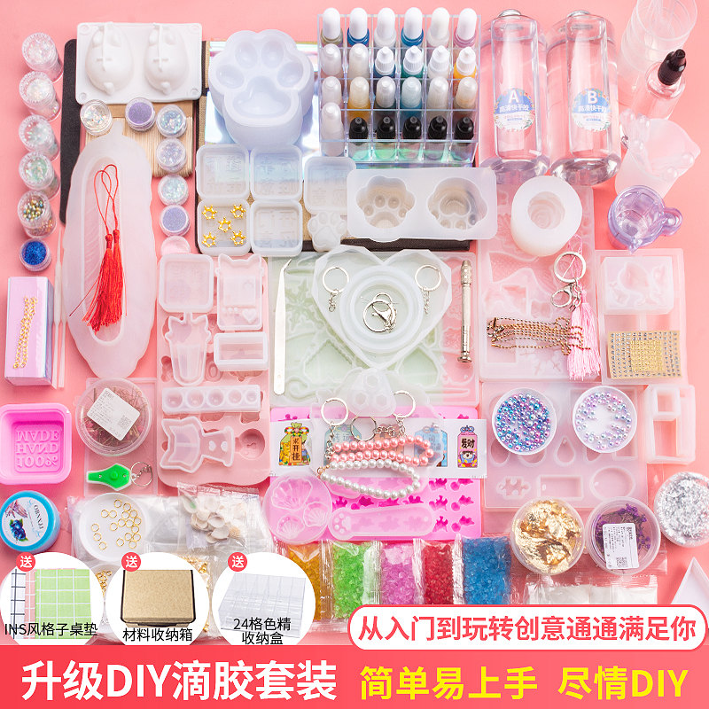 diy crystal glue suit material bag mold students handmade material swing table containing box suit accessories