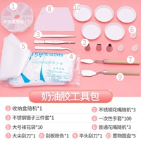 Xicai Cream Globe Tool Pack