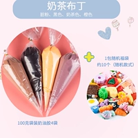 Кремовый резиновый чайный пудин