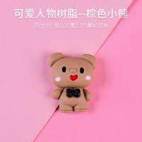 Симпатичный персонаж смола-коричневый медведь