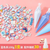 Синий комплект, широкая цветовая палитра, 100 грамм