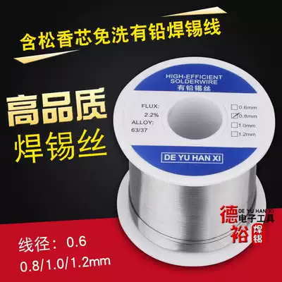 Solder wire tin wire high purity solder wire no cleaning rosin core tin wire low melting point tin wire low temperature repair welding