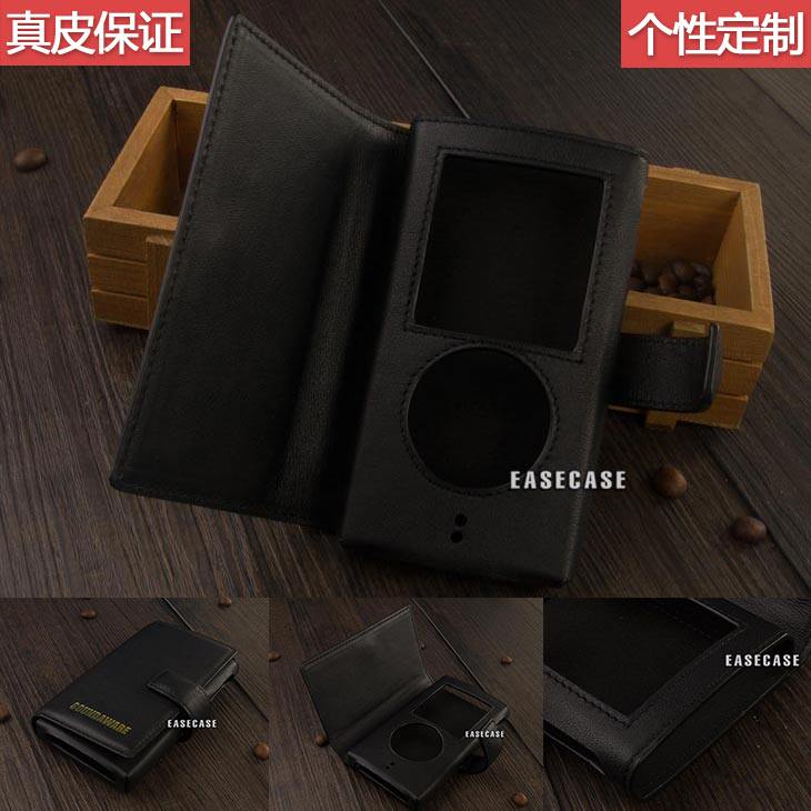 E4 EASECASE customized enjoy sound M2 PRO leather cover protective cover exposed screen fine lines black