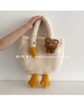 2021 Autumn Winter Style South Korea Southeast Gate Children Bag Lamb Wool Giant White Goose Single Shoulder Slanted Satchel Mommy Bag