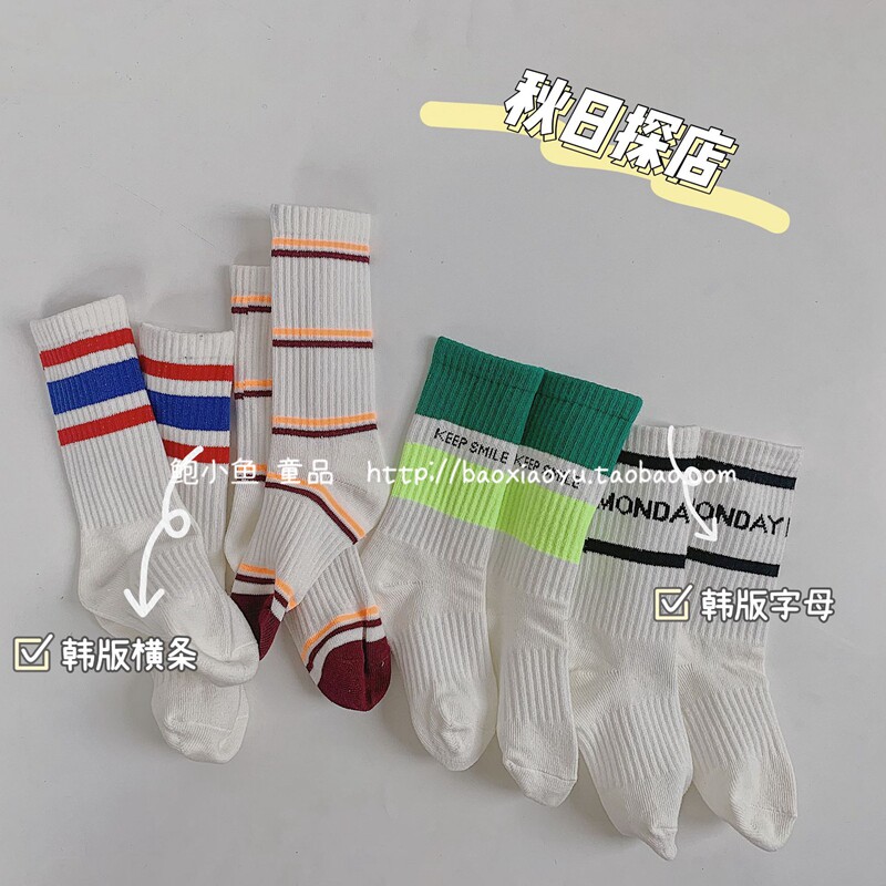 2022 Spring new South Korean boys and girls children socks sports casual streaks Coloured cotton heaps of stockings