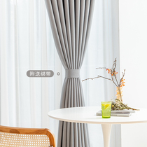 Nordic gray curtain 2021 new living room bedroom shading modern simple light luxury advanced cotton linen fashion
